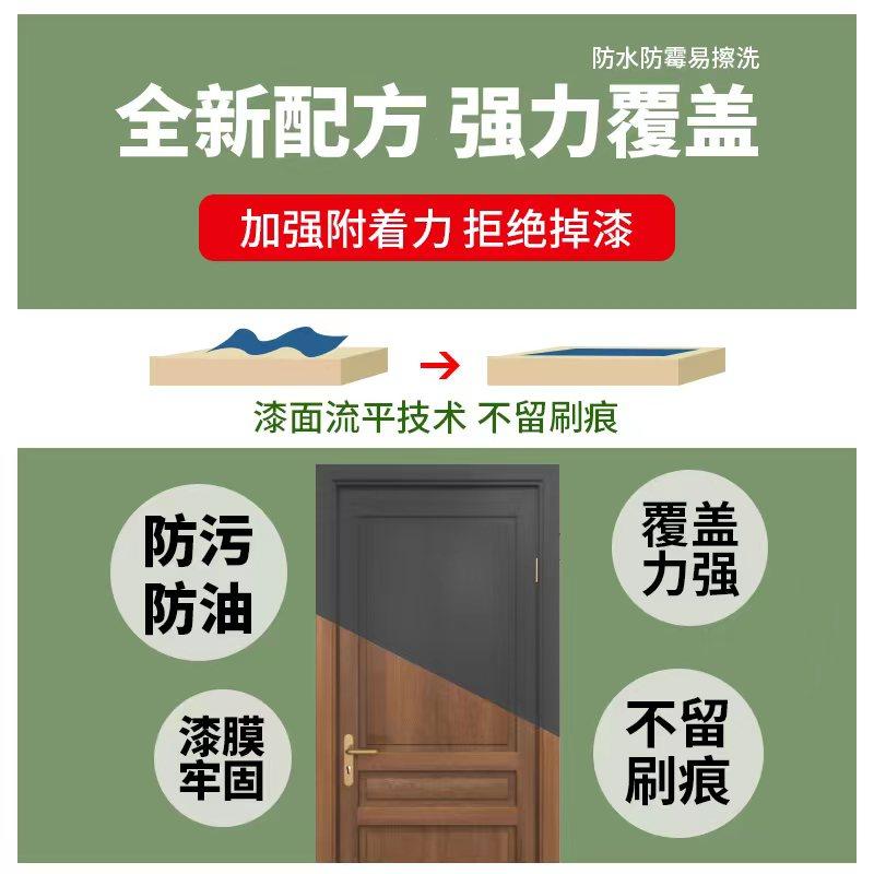 水性漆木板漆门框柜子翻新刷漆油漆无味无毒室内环保家具漆原木色