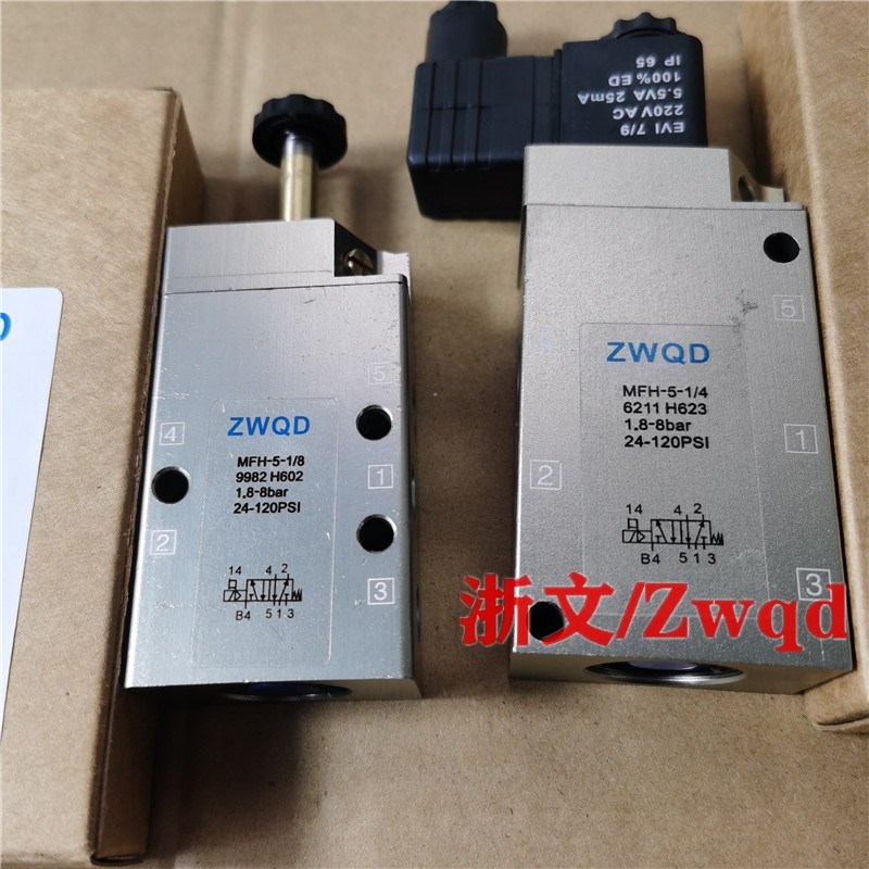 电磁阀MFH-5-1/8 9982 H602 MFH-5-1/4 6211 换向阀mSFG-24/42