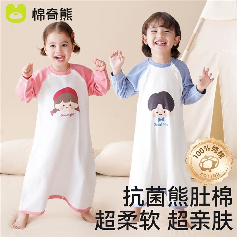 儿童睡袍婴幼儿春秋款防踢被子神器四季通用宝宝纯棉睡袋男女睡裙