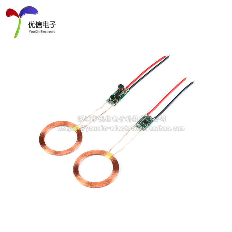 【优信电子】5V1A/5V2A无线供电模块 无线充电发射接收端电路板