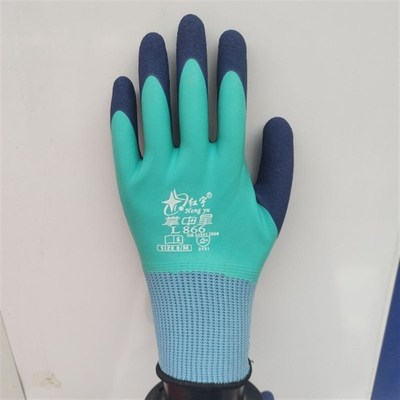 星宇红宇掌中星手套L866全胶劳保手套防水防油乳胶柔软耐磨耐用