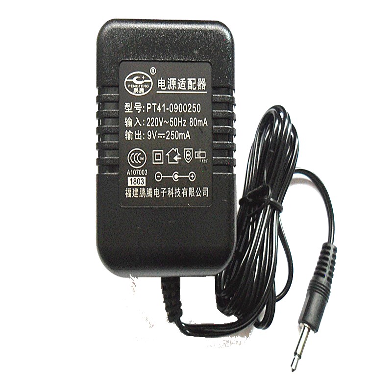 包邮了!永美YM-500E/YM-2008V/YM-600 54键电子琴电源适配器 9V