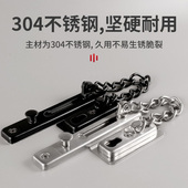 不锈钢入户门锁免打孔酒店防盗家用门锁链安全门栓房门内扣反锁链