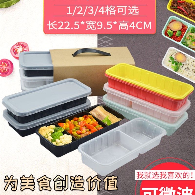 一次性餐盒彩色三格黑色透明长方形打包盒水果高档快餐便当饭盒子
