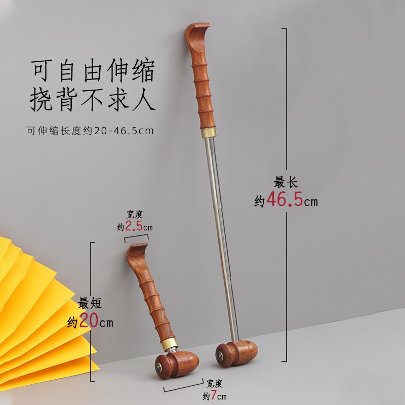 素娘按摩锤可伸缩捶背器敲打经络锤颈肩敲背神器痒痒挠多功能抓背