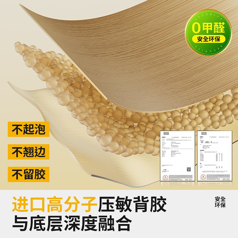 门框踢脚线自粘贴纸旧窗框翻新仿木纹贴皮加厚门套遮丑包边装饰膜