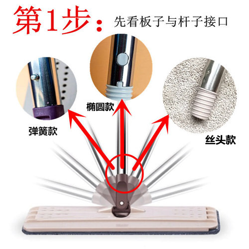 拖把配件拖把头旋转轴替换平拖连接轴免手洗转头万向轴通用卡豆