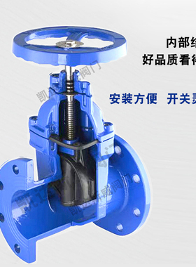 Z45X-16暗杆软密封手动法兰闸阀DN40 65 80 100 1250 150 200 250