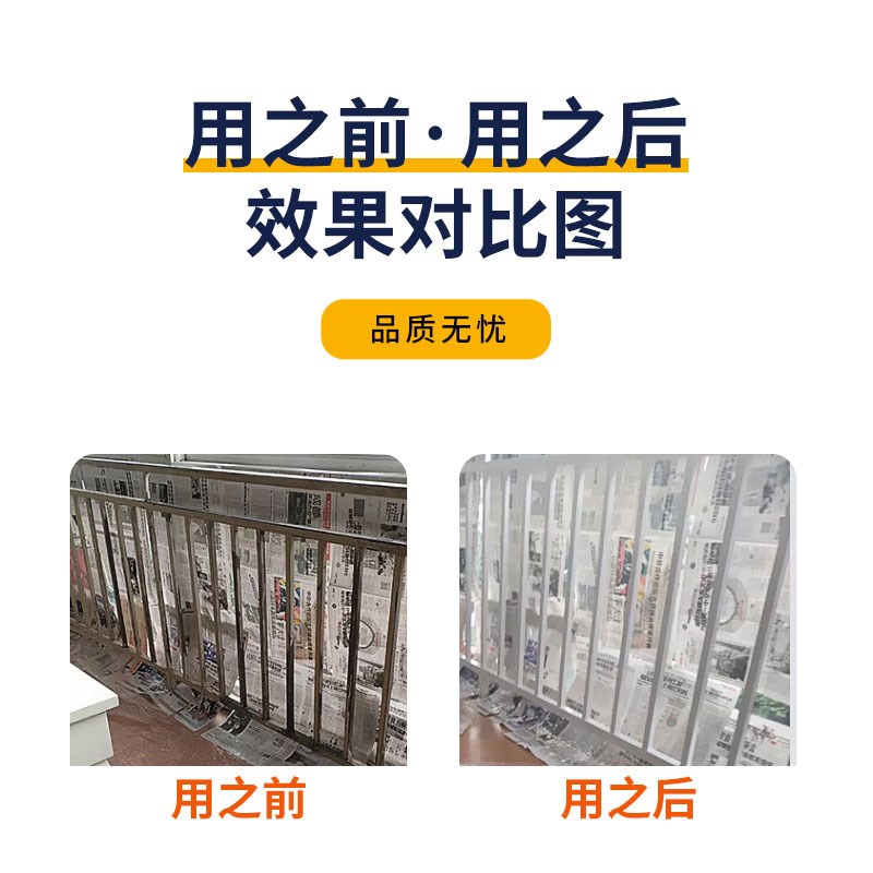 金属漆氟碳漆户外防腐防锈漆镀锌栏杆铁门彩钢瓦翻新油漆桶装面漆