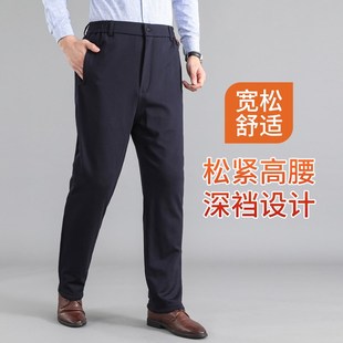 冬季棉裤外穿爸爸裤子男高腰护膝蚕丝保暖裤松紧加棉加厚老人冬装