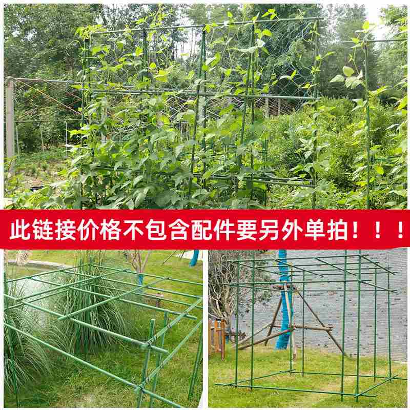 新品阳台庭院花架爬藤架t植物固定支架支撑杆黄瓜葡萄架园艺爬藤