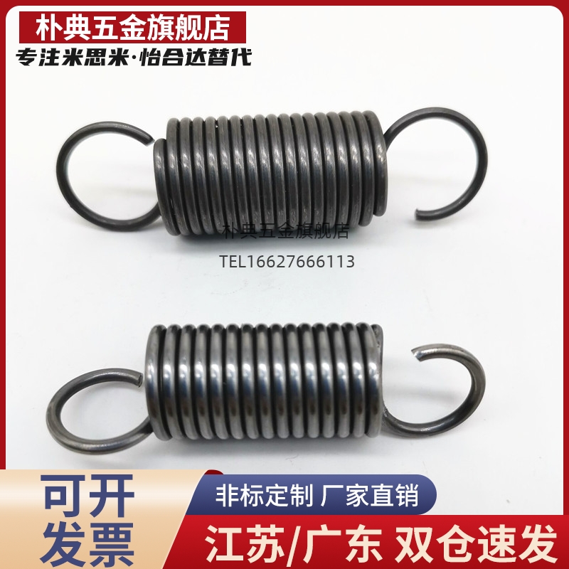 销售米思米MISUMI拉伸弹簧AWS/BWS/AUS/BUSS/AWF/AWT/BWT/AUT拉簧