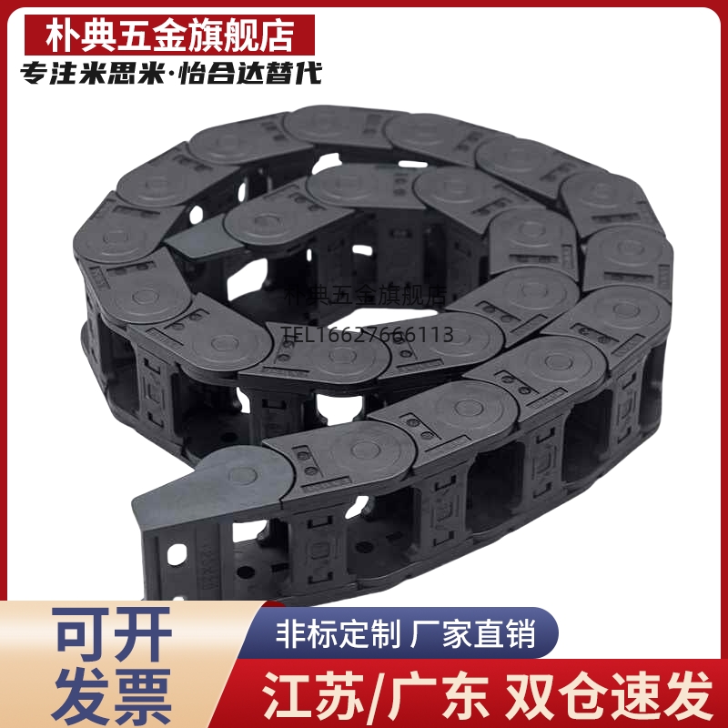 怡合达 拖链VBF01/02/03-F77/F25/F57-R75/R55-N16-VEF02/F38