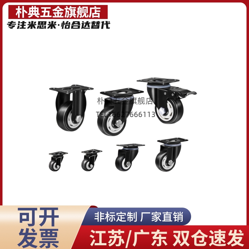 脚轮CBL01/21/11-D40/50/63/75/100/125-P/U/N