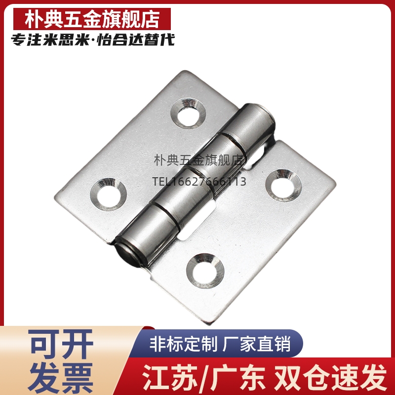 HFR11-50 HFR06/07-40/50/60HFR16/73/74/86/97-60锌合金铰链合页