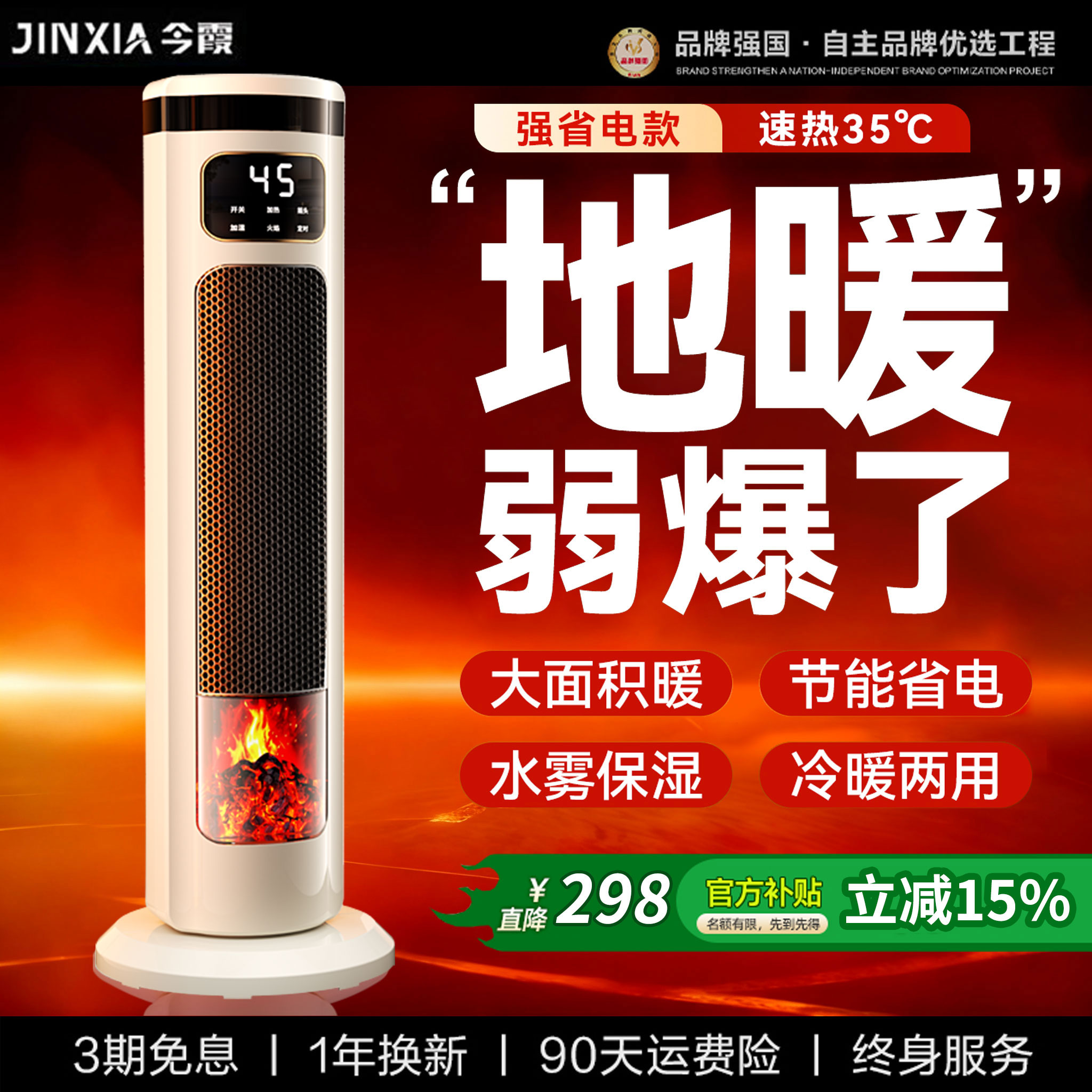 取暖器2025新款暖风机家用节能省电暖气静音浴室婴儿专用洗澡新型