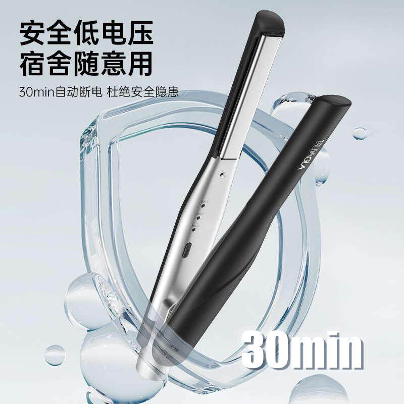 崔娅迷你直发卷发两用直板夹男士专用短发造型mini卷发棒刘海夹板