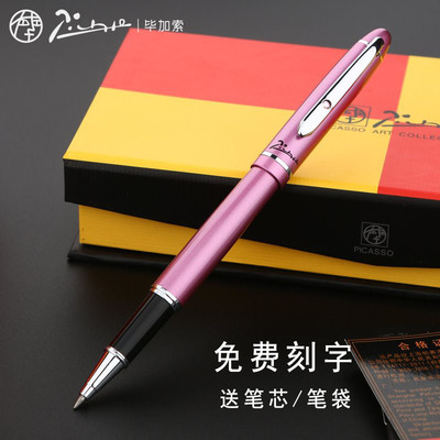 毕加索女士时尚高级钢笔送笔芯