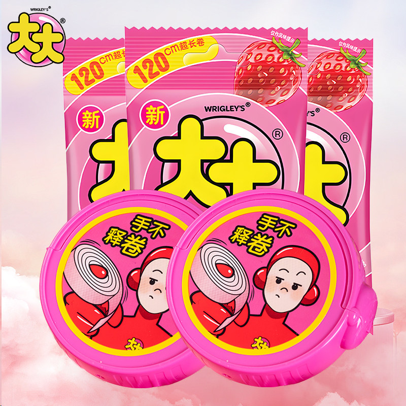 大大卷泡泡糖草莓味独立小包装儿童怀旧儿童口香糖休闲零食