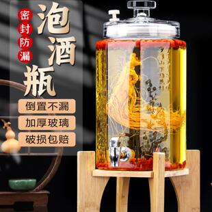 高档密封容器泡酒罐人参药酒坛子带龙头专用酿酒瓶存酒泡酒玻璃瓶