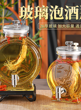 高档密封泡酒玻璃瓶10斤酒坛子龙头家用人参加厚泡酒瓶药酒泡酒罐