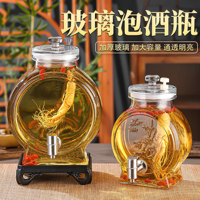 高档密封泡酒玻璃瓶10斤酒坛子龙头家用人参加厚泡酒瓶药酒泡酒罐