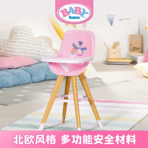德国进口仿真娃娃过家家更衣台