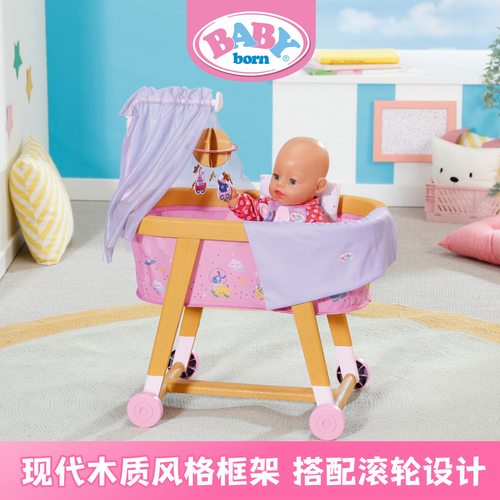 德国进口仿真娃娃婴儿晚安摇篮