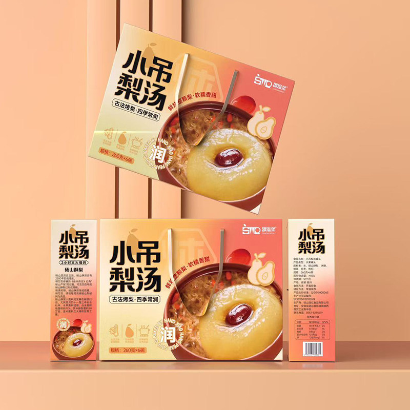 【精美礼盒】秀果之源枸杞银耳红枣小碗梨小吊梨汤冰糖烤梨260g*6,水产肉类/新鲜蔬果/熟食,水果罐头,淘宝优惠券,粉丝福利购,淘宝优惠卷