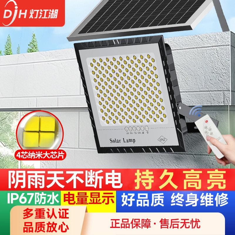 顺丰包邮高亮照明免布线长久续航