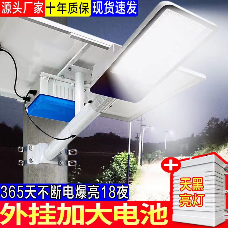 极速发货-+大容量电池+10年质保