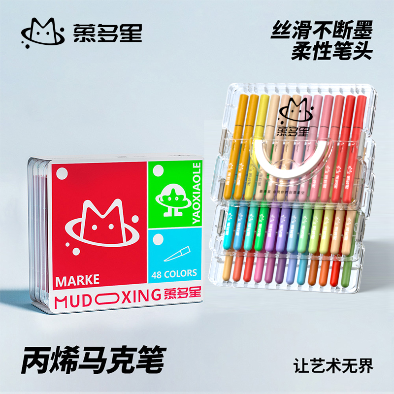直液式丙烯马克笔不透色可叠色