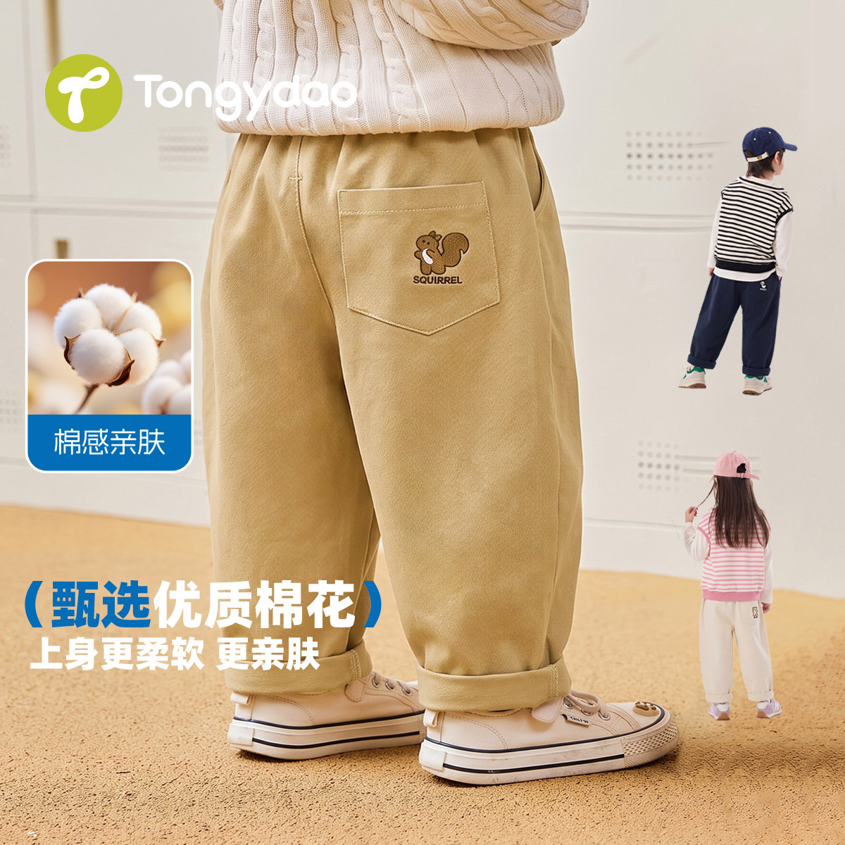 儿童春装裤子婴儿2026新款休闲裤男童女童宝宝工装裤衣服直筒长裤图片