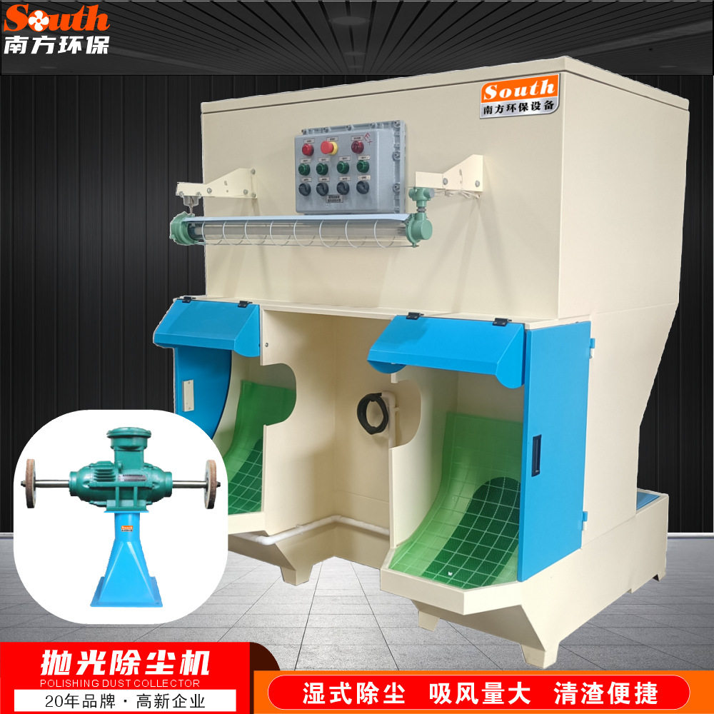 不锈钢湿式打磨抛光除尘机 五金门把锁具吸尘器 台式双轮无尘设备,五金/工具,工业吸尘器/除尘器,淘宝优惠券,粉丝福利购,淘宝优惠卷