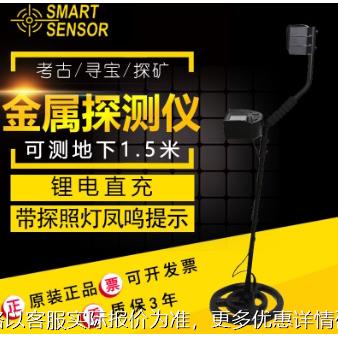 AR924金属探测器仪表探深1.5米地下AR924高灵敏度寻宝藏器