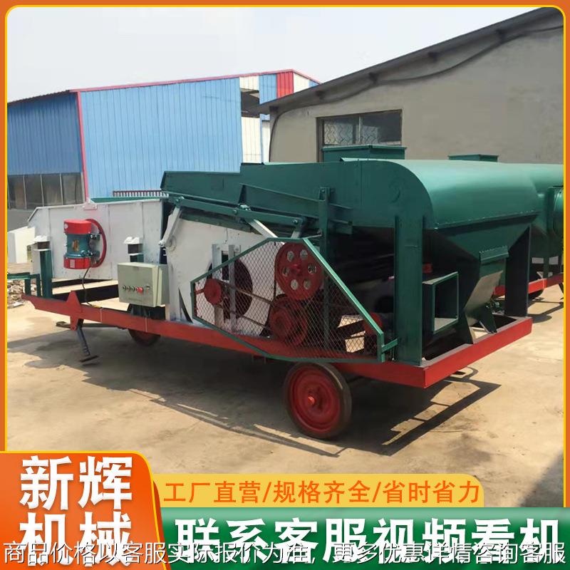 双比重粮食筛选机玉米小麦葵花种子颗粒清选机各种型号粮食清选机