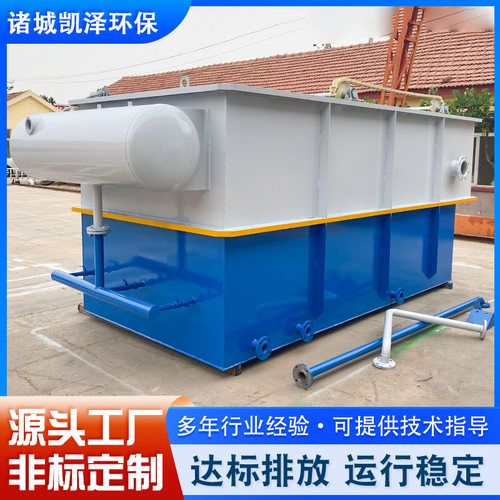 全自动一体化污水处理机 印染废水处理器 溶气气浮机处理环保设备