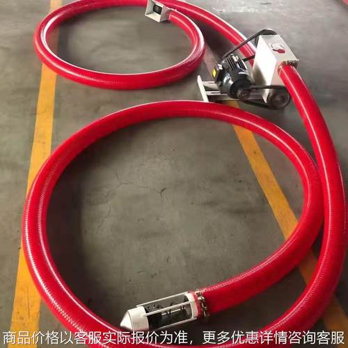 车载式螺旋蛟龙上料机 工地粉灰干沙提升抽料机 电动软管吸粮机