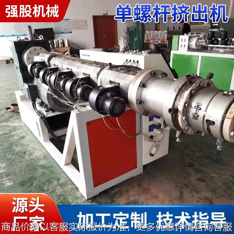 sj50单螺杆填充棉挤出机 PET喷丝棉熔喷布挤出机PE燃气管生产线,办公设备/耗材/相关服务,包装机,淘宝优惠券,粉丝福利购,淘宝优惠卷