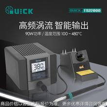 TS2200D焊台智能高频维修焊台焊板焊锡专用工具高效