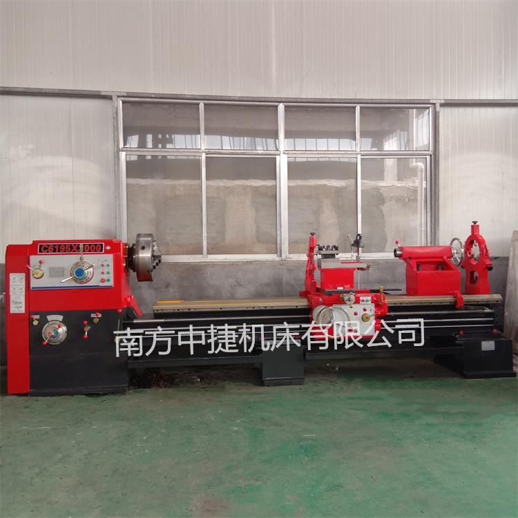 普通车床C6195X3000卧式车床 运行平稳 实体厂家生产售后有保障