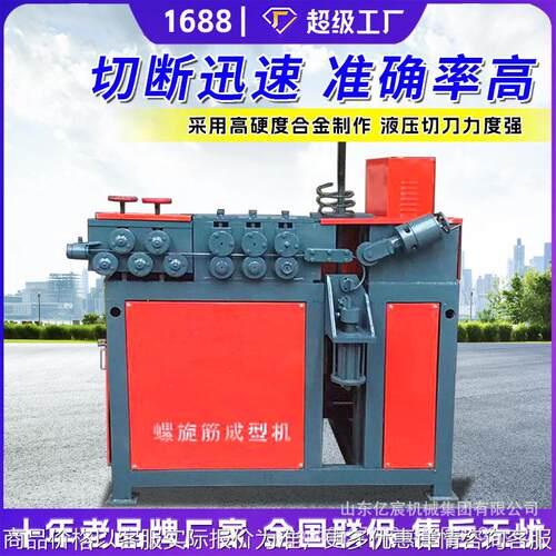 全自动螺旋筋成型机高铁桥梁预应力打圈机弹簧弯圆成型钢筋弯弧机