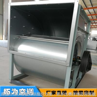 皮带式外转子离心风机空调风机金属大风力强力排风扇离心风机