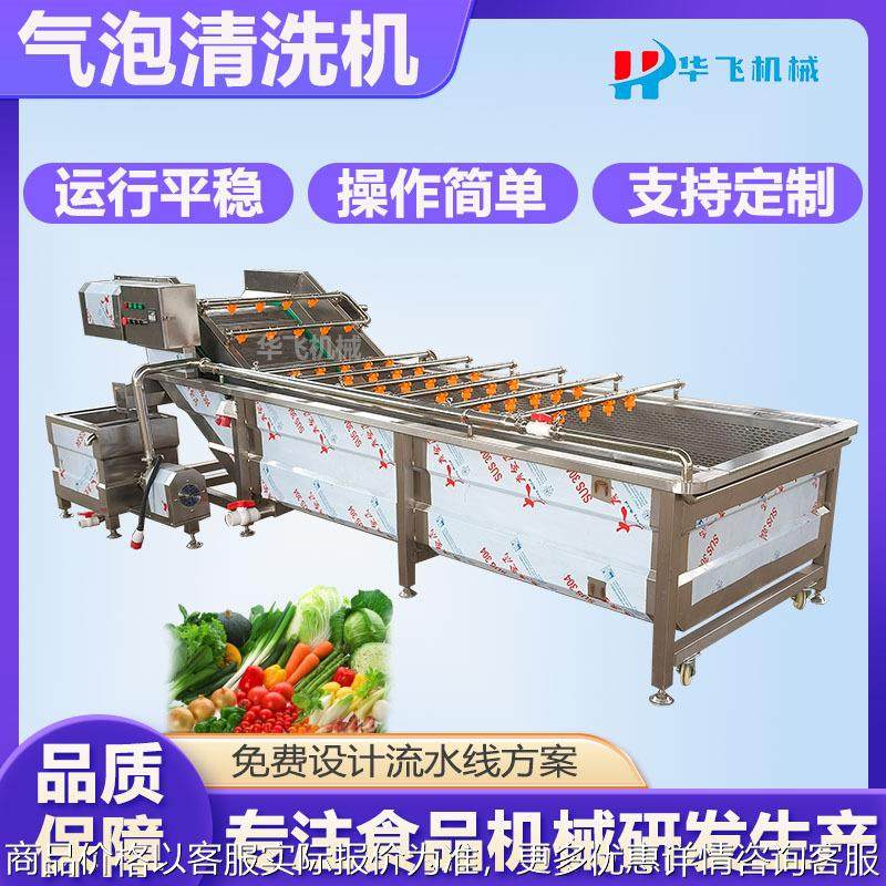 食材气泡清洗机 柑橘气泡冲洗机 喷淋式百香果表面污渍清洗机,清洗/食品/商业设备,果蔬加工设备,淘宝优惠券,粉丝福利购,淘宝优惠卷