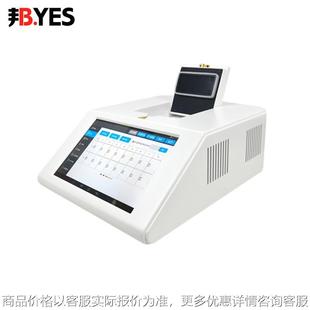 非洲猪瘟检测仪荧光PCR实时定量酶标仪动物疫病测试仪猪 瘟试剂盒