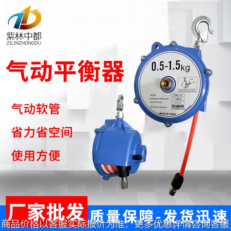 自锁THB气动平衡器 1.m自锁气管平衡器拉力弹簧吊车弹簧平衡器