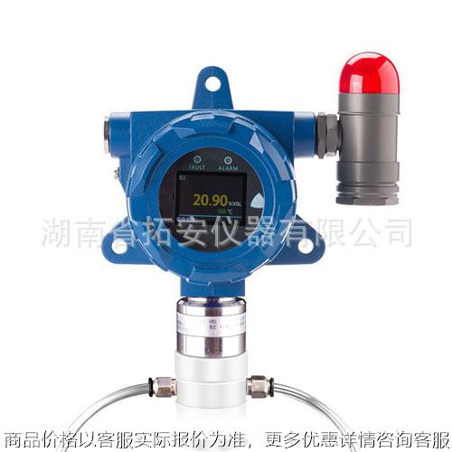 在线式氪气检测仪、固定式氪气检测仪GC T-Kr-P32