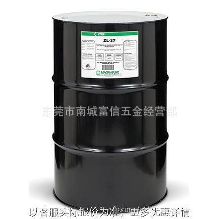 ,ZYGLO ZL-37后乳化型荧光渗透剂