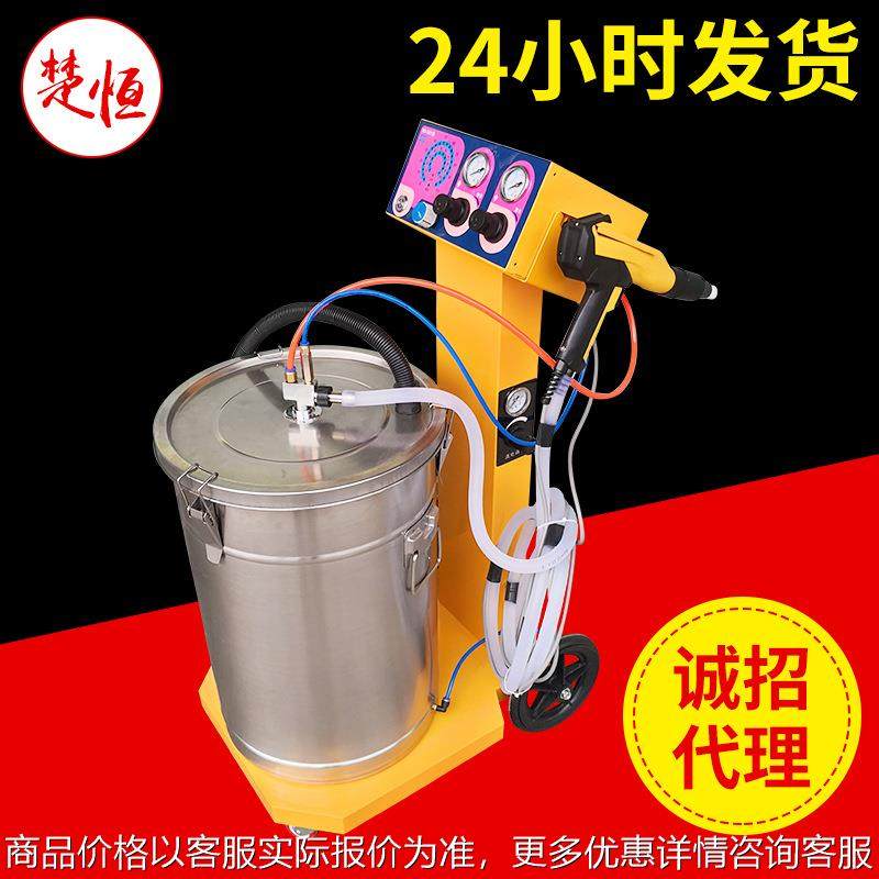静电气动式喷涂喷涂机 静电粉末涂装机静电喷塑设备 静电喷塑机 - 封面