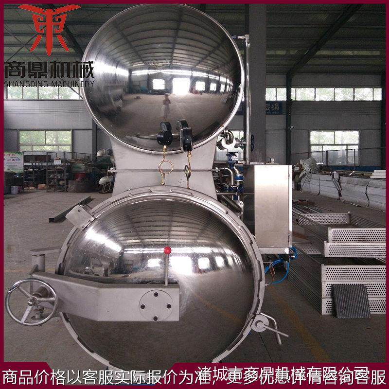 现货供应 预制菜燕窝高温高压杀菌锅 酱牛肉高温灭菌釜,农机/农具/农膜,排灌设备,淘宝优惠券,粉丝福利购,淘宝优惠卷